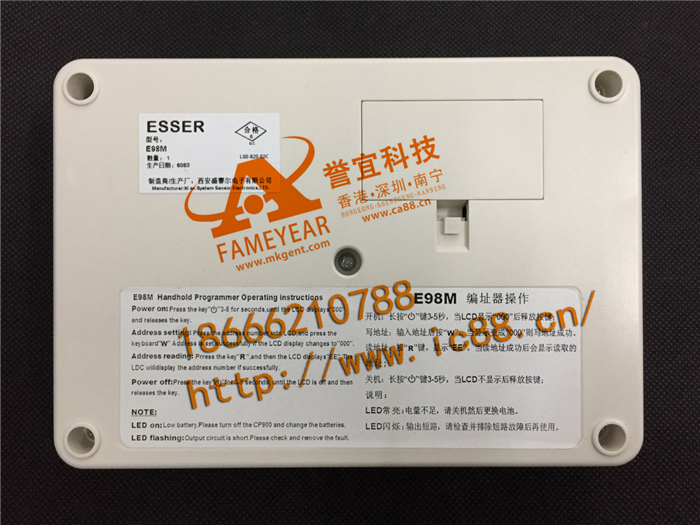 ����E98ϵͳCP900M��ַ����������Ʒ�ֻ�